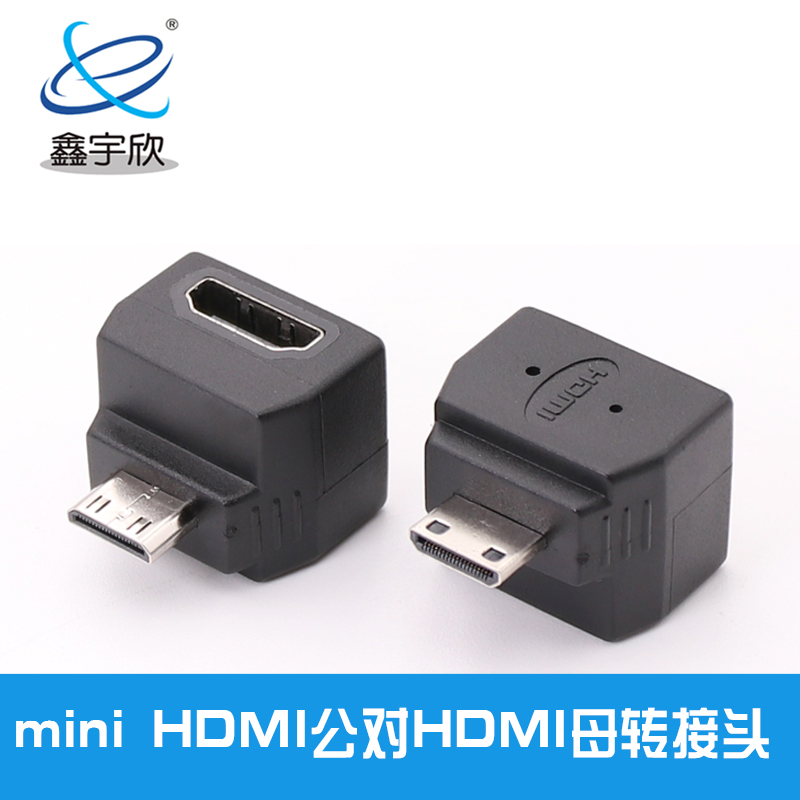  MiniHDMI公转HDMI母转接头 90度 HDMI转接头 高清显示转换器 1080P